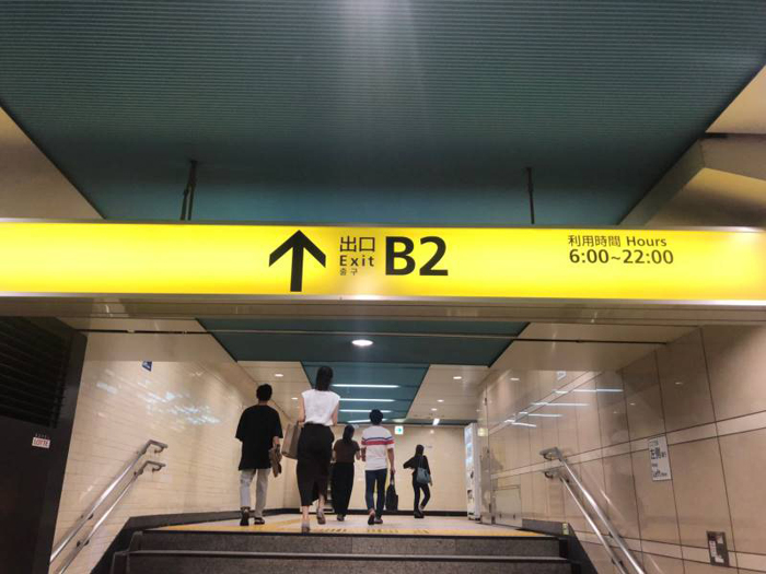 東京メトロ表参道駅からの道順