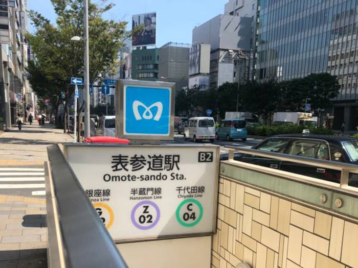東京メトロ表参道駅からの道順